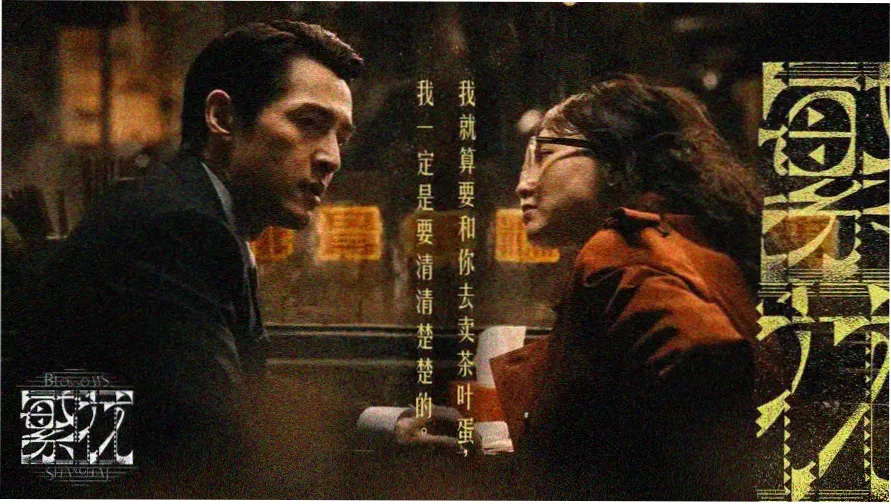 2026 男同影视年度片单封面