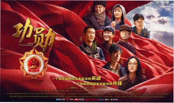 《上帝之国》导演新作资讯配图